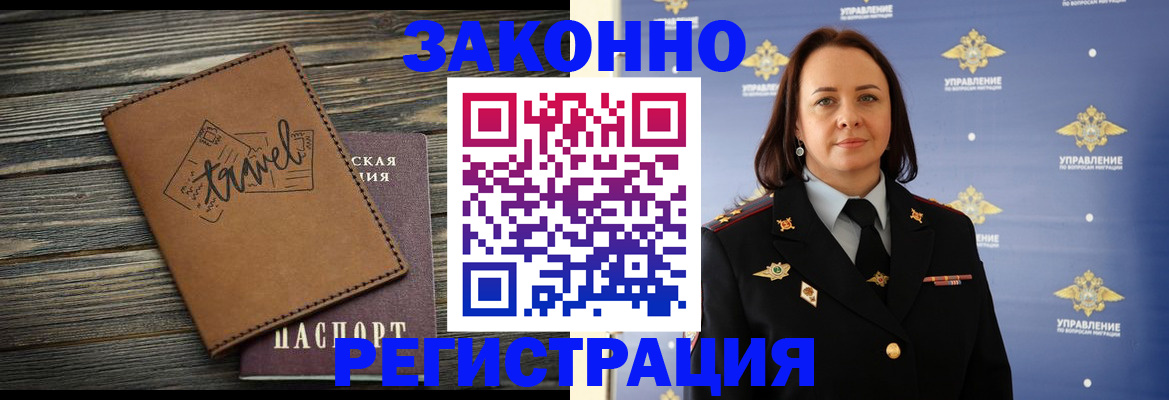 временная регистрация госуслуги в Луховицах